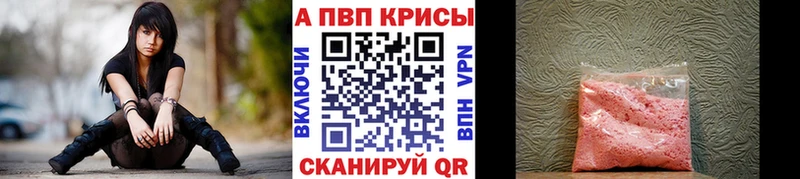 APVP Соль Ардон