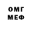 Печенье с ТГК конопля Western Mac