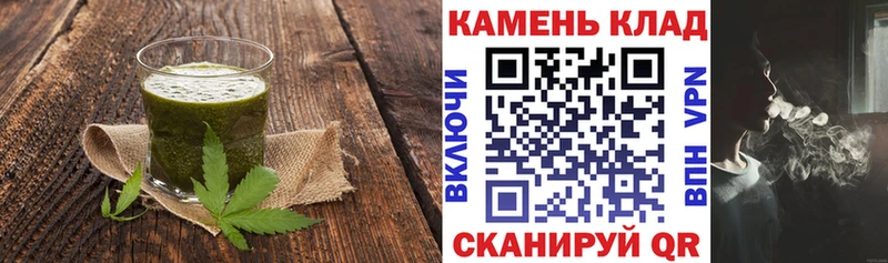 Cannafood марихуана  Ардон 