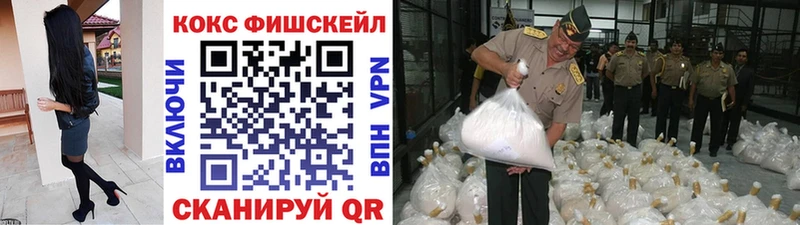 наркотики  Ардон  COCAIN Эквадор 