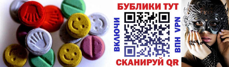 МЕГА как зайти  Ардон  ЭКСТАЗИ louis Vuitton 