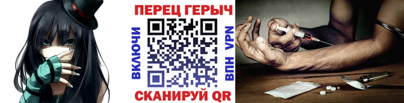 Героин герыч  что такое наркотик  Ардон 