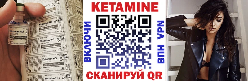 КЕТАМИН ketamine  Ардон 