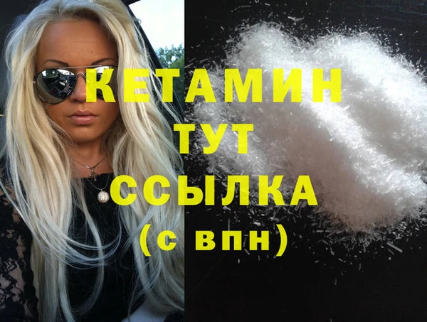 кокаин премиум Алексин