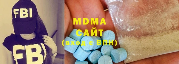 герыч Сафоново