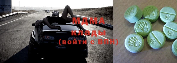 прущие крисы Осташков