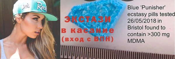 ALPHA-PVP Сатка
