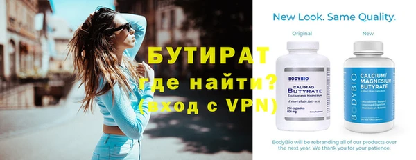 прущие крисы Осташков