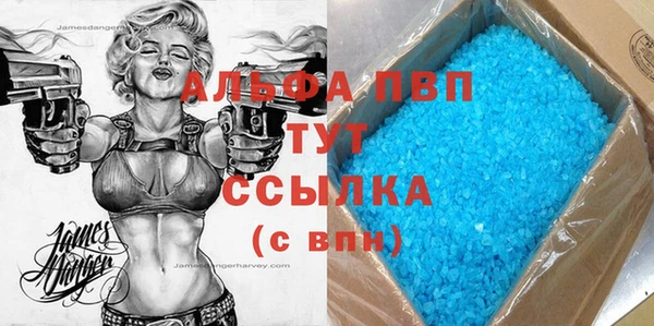 кокаин премиум Алексин