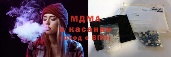 кокаин премиум Алексин