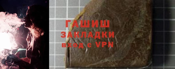 прущая мука Осинники