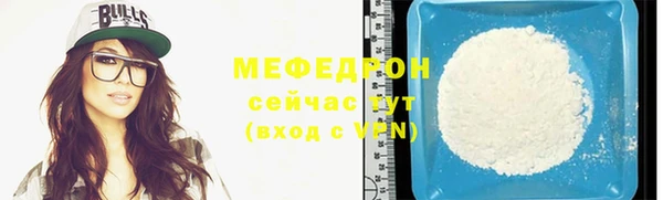прущие крисы Осташков