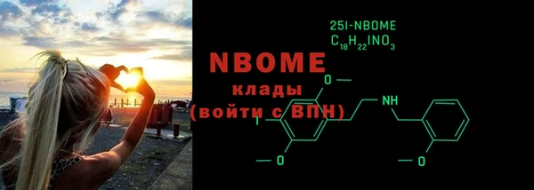 ALPHA PVP Балашиха