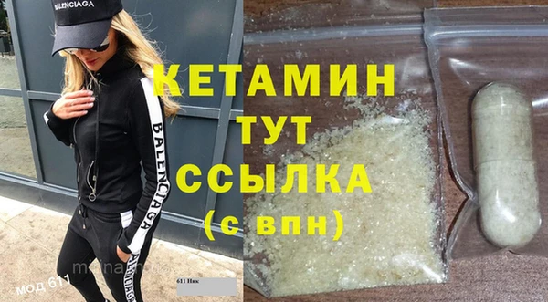 прущая мука Осинники
