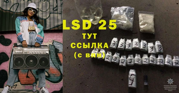прущая мука Осинники