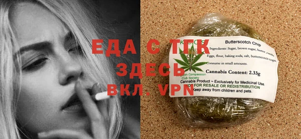 кокаин премиум Алексин