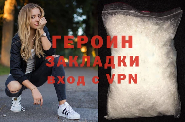 прущая мука Осинники