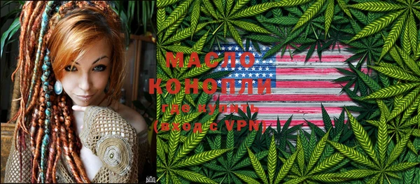 прущая мука Осинники