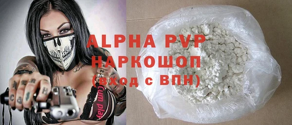 MESCALINE Абаза