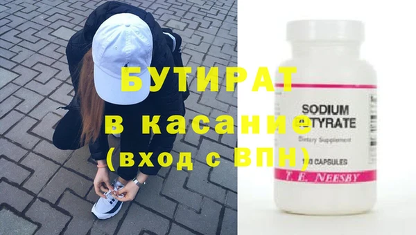 кокаин премиум Алексин