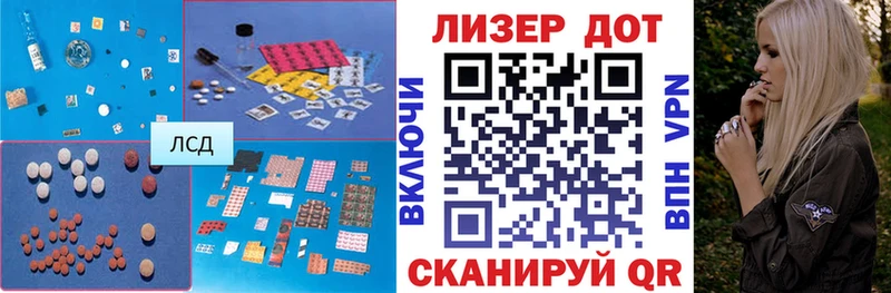 KRAKEN как войти  Ардон  ЛСД экстази кислота  дарнет шоп 