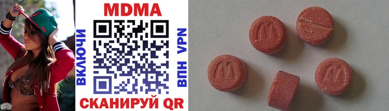 MDMA Molly Ардон