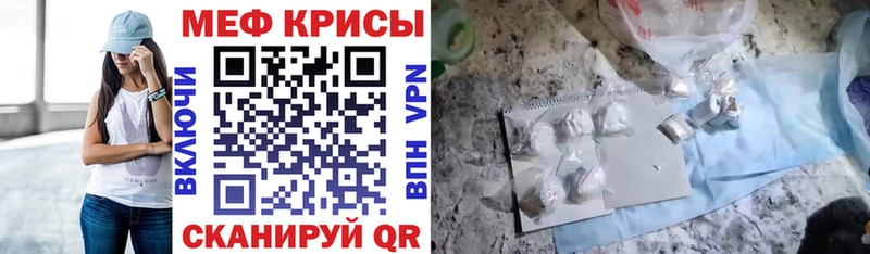 где найти наркотики  Ардон  МЕФ mephedrone 