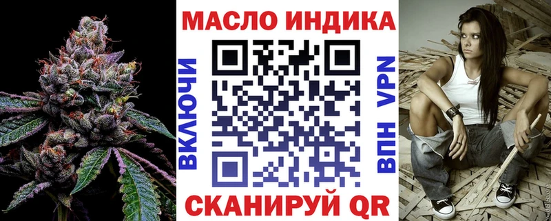 магазин  наркотиков  Ардон  Дистиллят ТГК вейп 