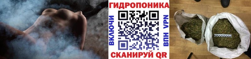Шишки марихуана ГИДРОПОН  Ардон 